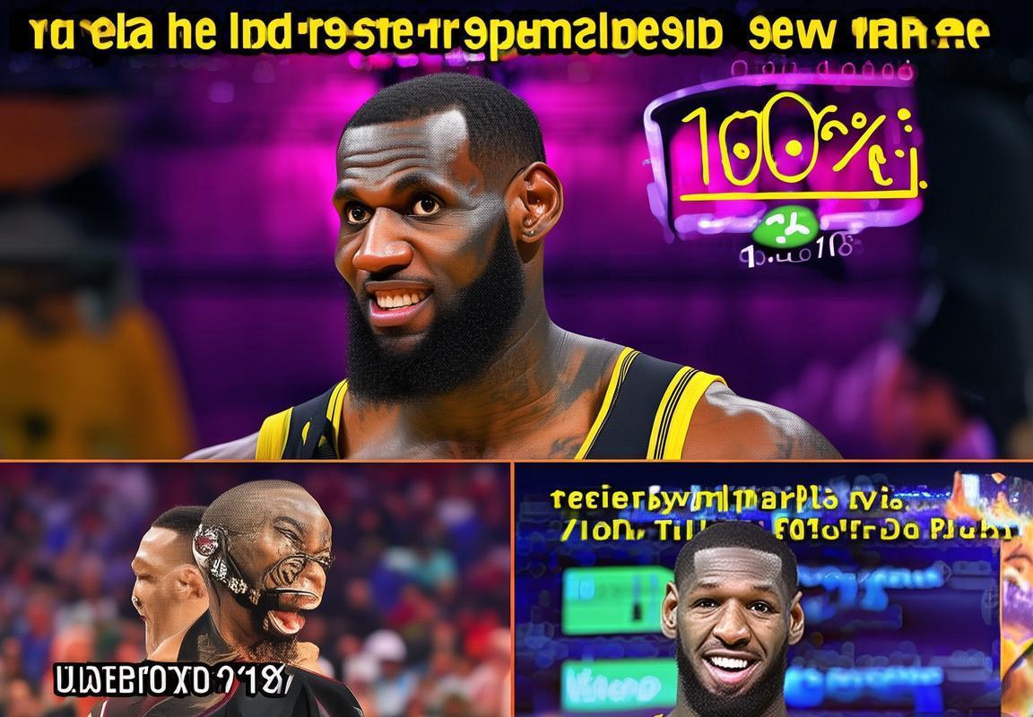 湖人勒布朗·詹姆斯单场得分新低仅得10分，“十分皇帝”引全网热议